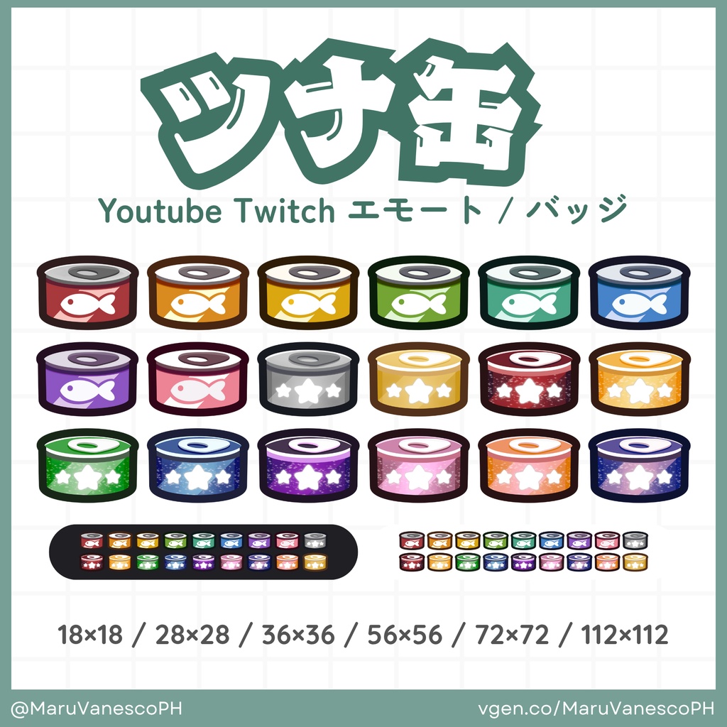 ツナ缶 バッジ & エモート（ペット / 猫テーマ） | Canned Tuna Youtube / Twitch Badge & Emote (Pet / Cat Theme)