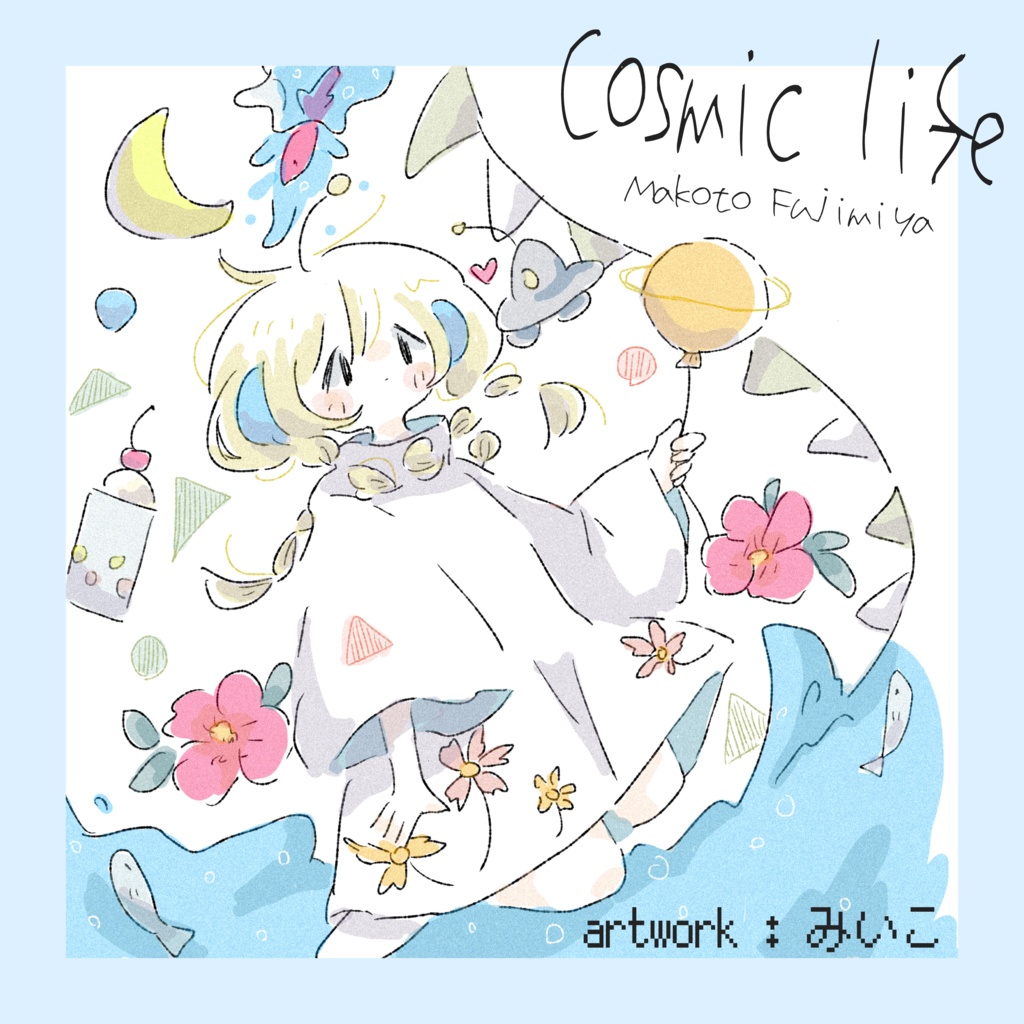 Cosmic life （実物販売）