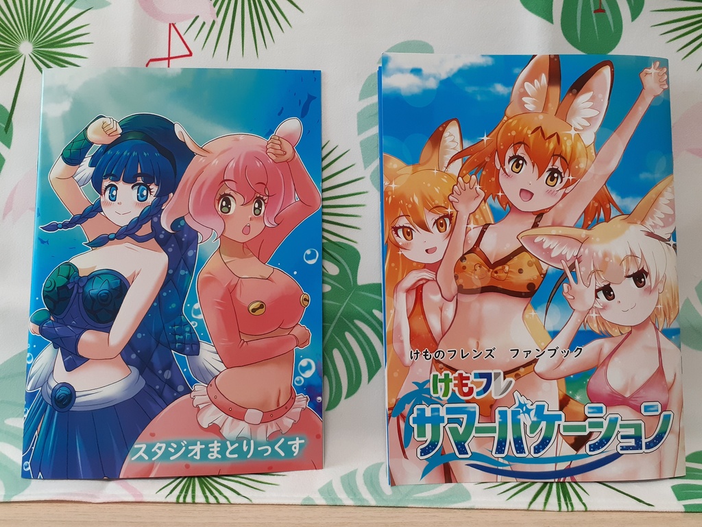 イラスト本 けもフレ サマーバケーション【フレチ37新刊】