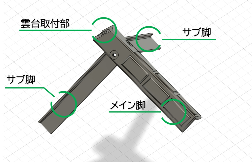【ミニ三脚】チョコレートポッド TP-CPS1