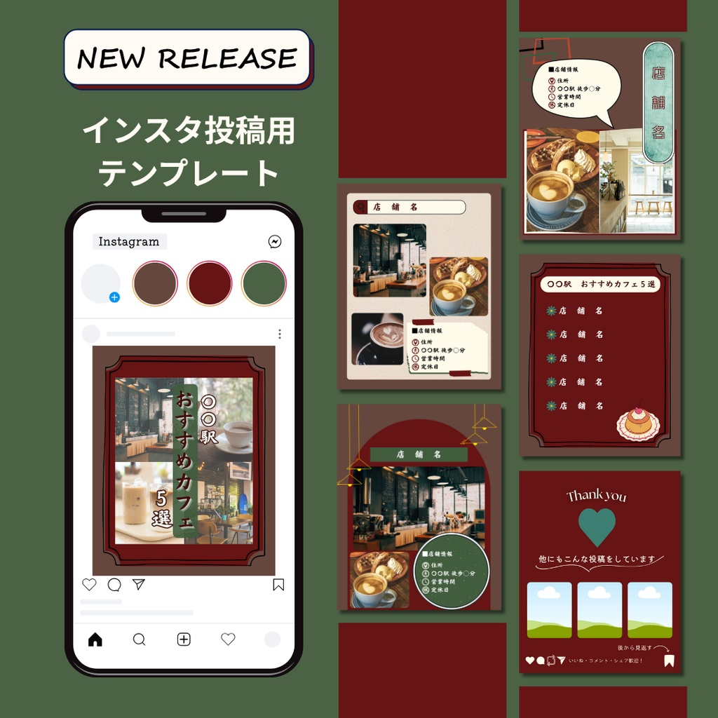 [canva] sns template1