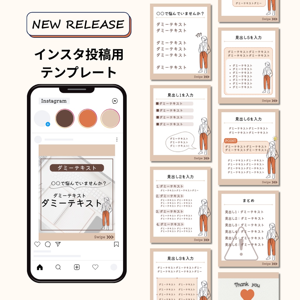 [canva] sns template2