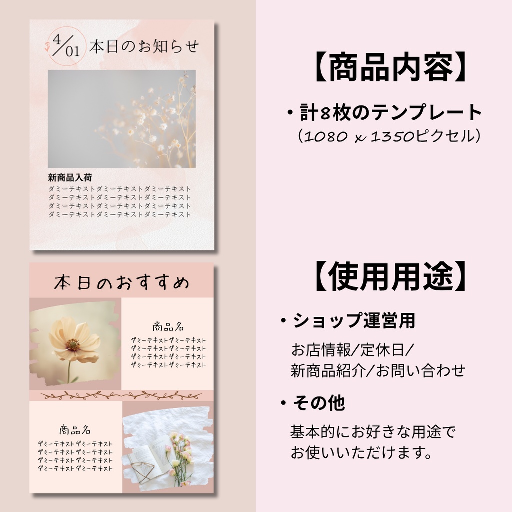 canva sns template 4