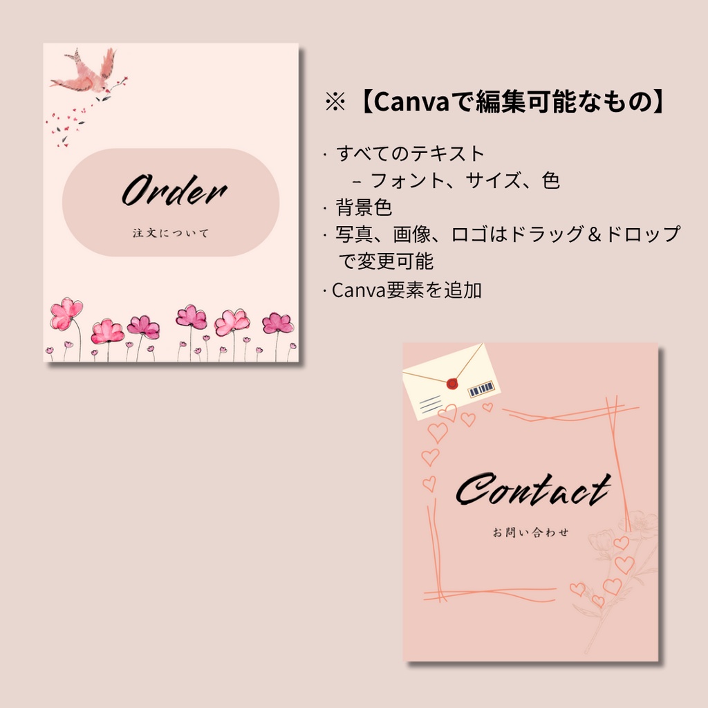 canva sns template 4