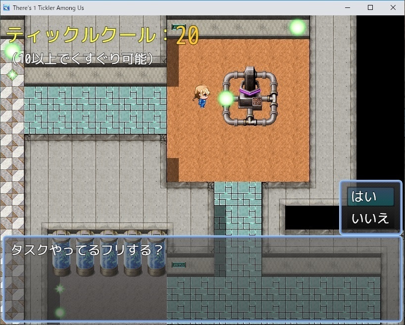 There's 1 Tickler Among Us【ツクールMZ】