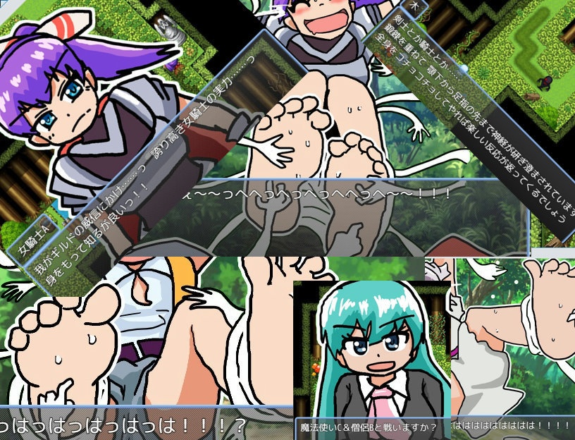 【体験版】くすぐり魔の棲む森ver.0.4【ツクールMZ】