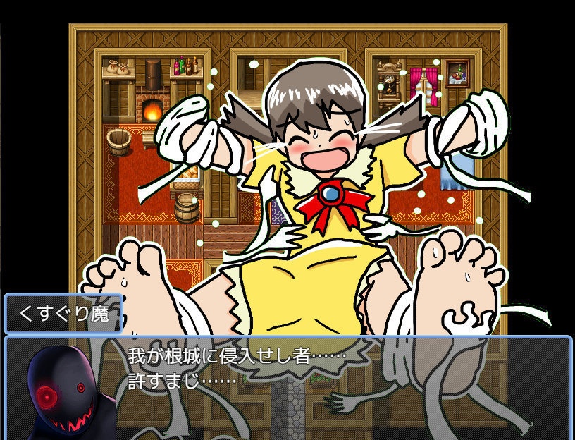 【体験版】くすぐり魔の棲む森ver.0.4【ツクールMZ】