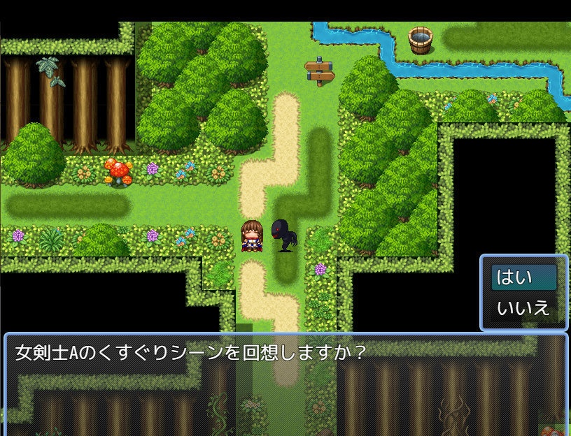 くすぐり魔の棲む森ver.1.1【ツクールMZ】