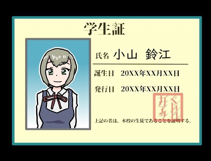 なれる!くすぐりストーカー【ノベルゲーム RPGツクールMZ】