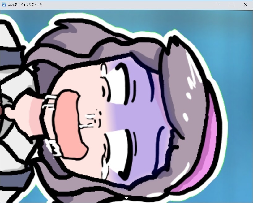 なれる!くすぐりストーカー【ノベルゲーム RPGツクールMZ】