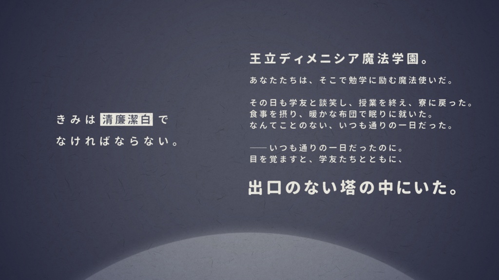 【CoC6版】Fallment【SPLL:E198888】