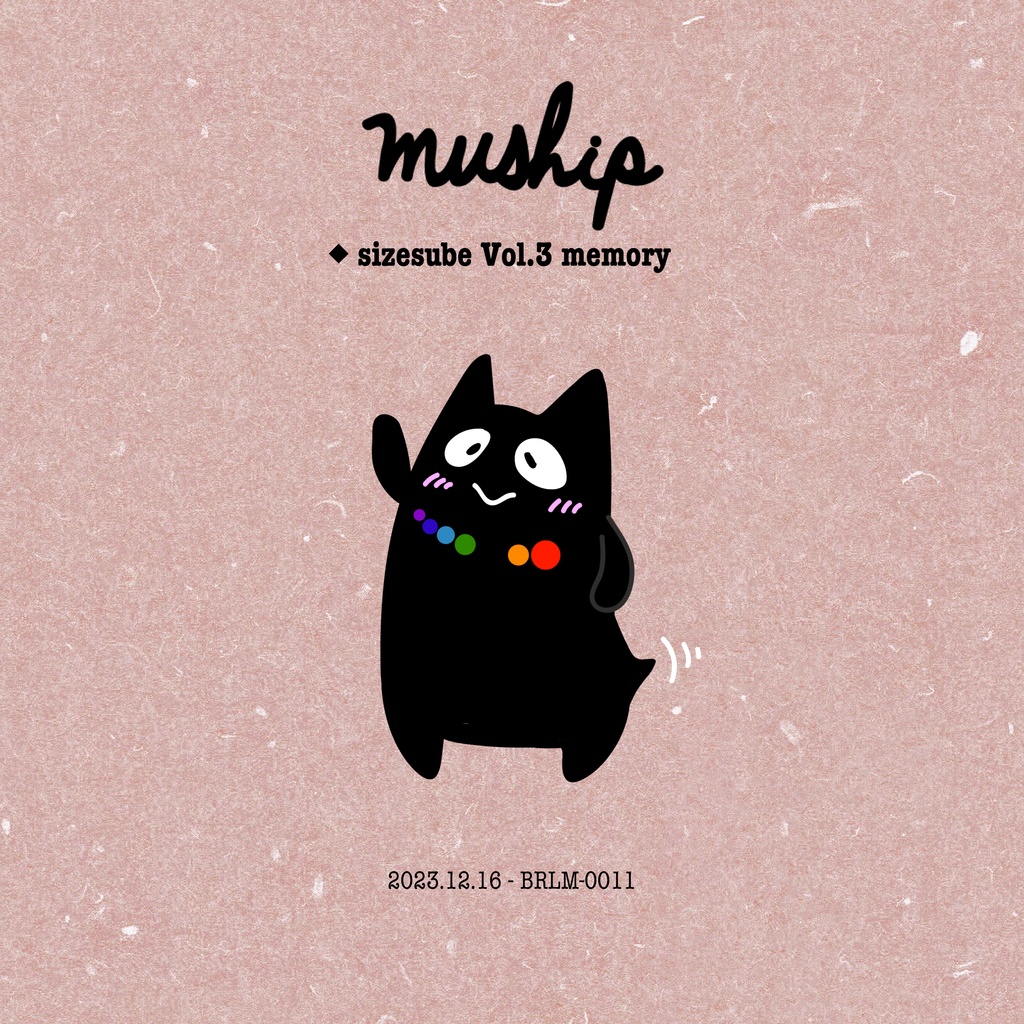 muship - sizesube Vol.3 memory（数量限定！）