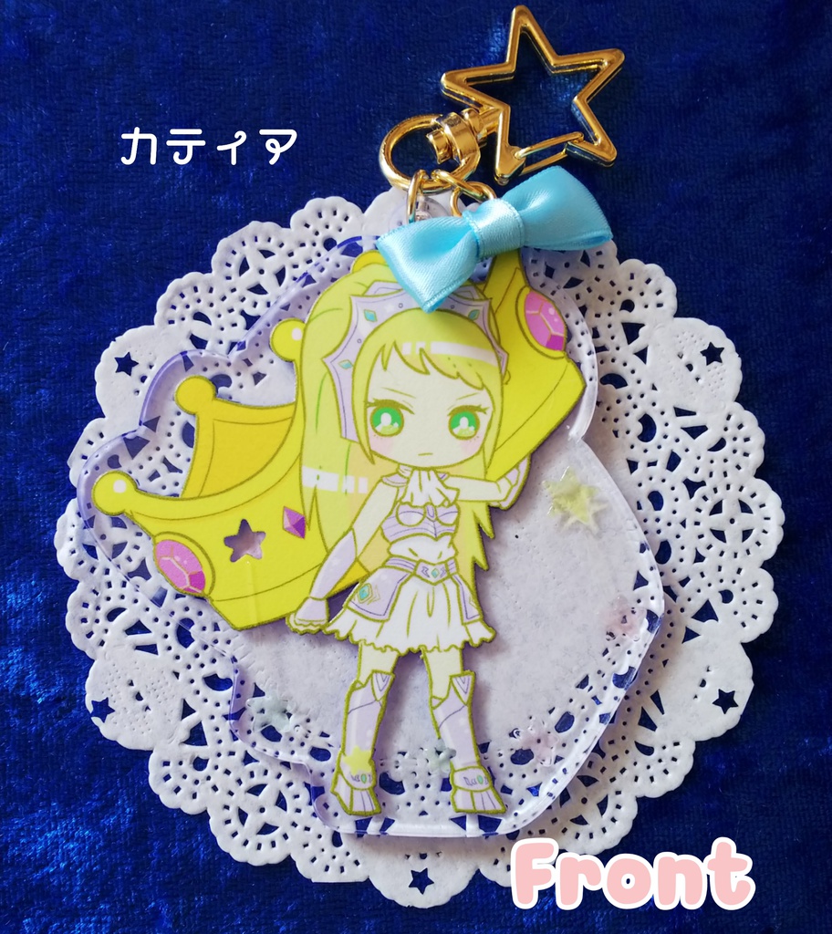 セインティア 星のアクリルキーホルダー