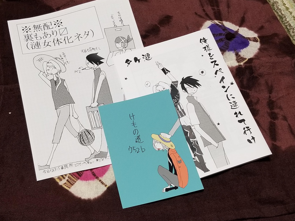 ミラフェス
