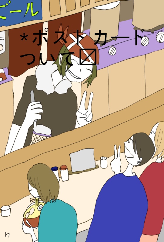 (訳アリ)運命の人(傷アリ)