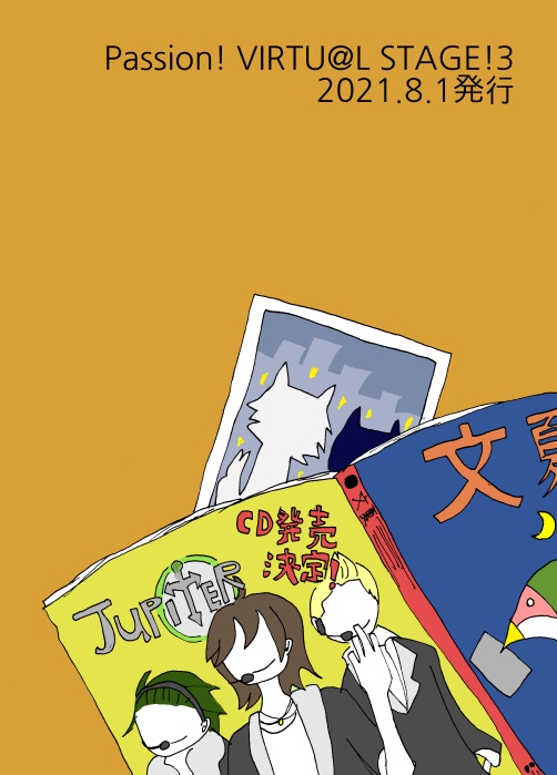 (訳アリ)運命の人(傷アリ)