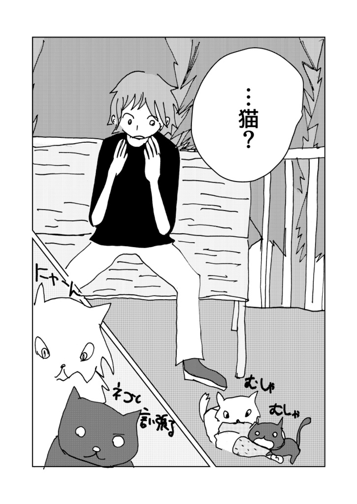 (訳アリ)運命の人(傷アリ)