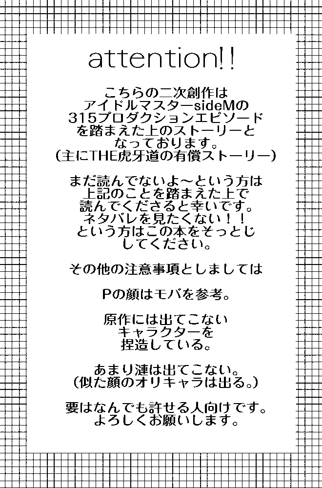 あいつのいない世界で