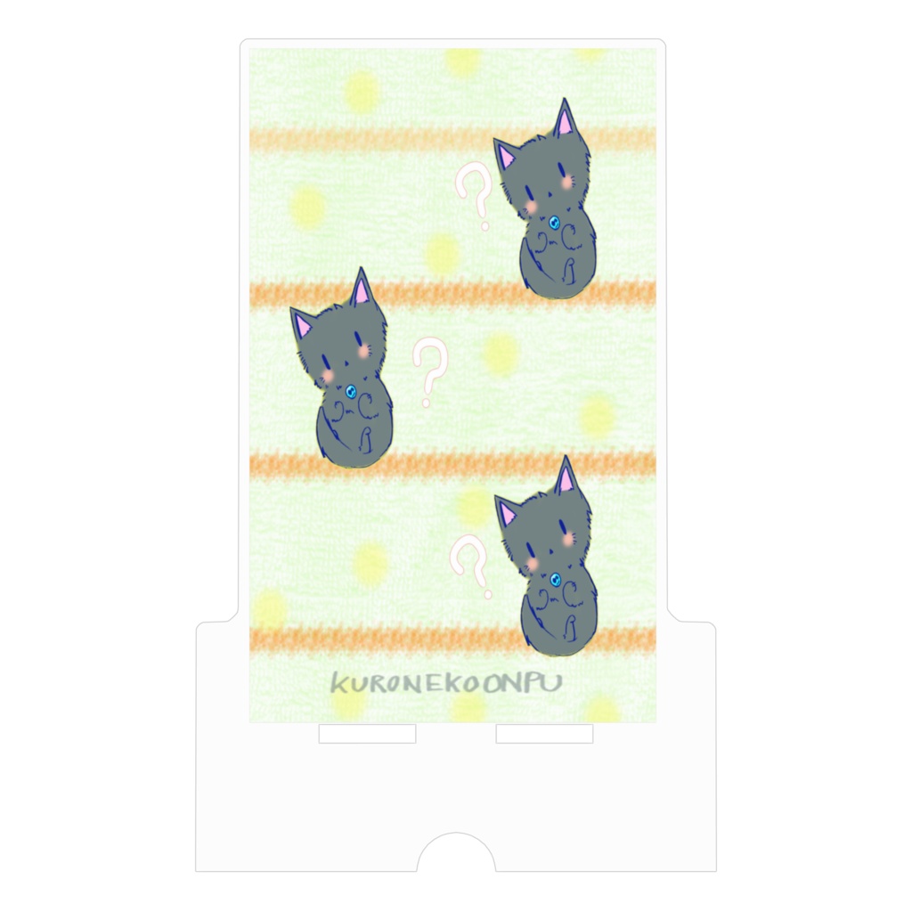 はてはてスタンド