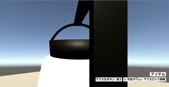 御用ぉぉー!ちょうちん【cluster用アイテム】