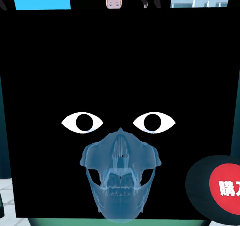 スカルアバター VRM 6色セット【cluster対応アバター】