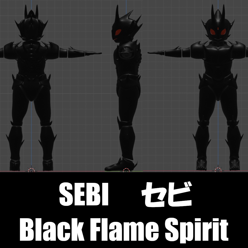 セビ Black flame spirit オリジナルアバター