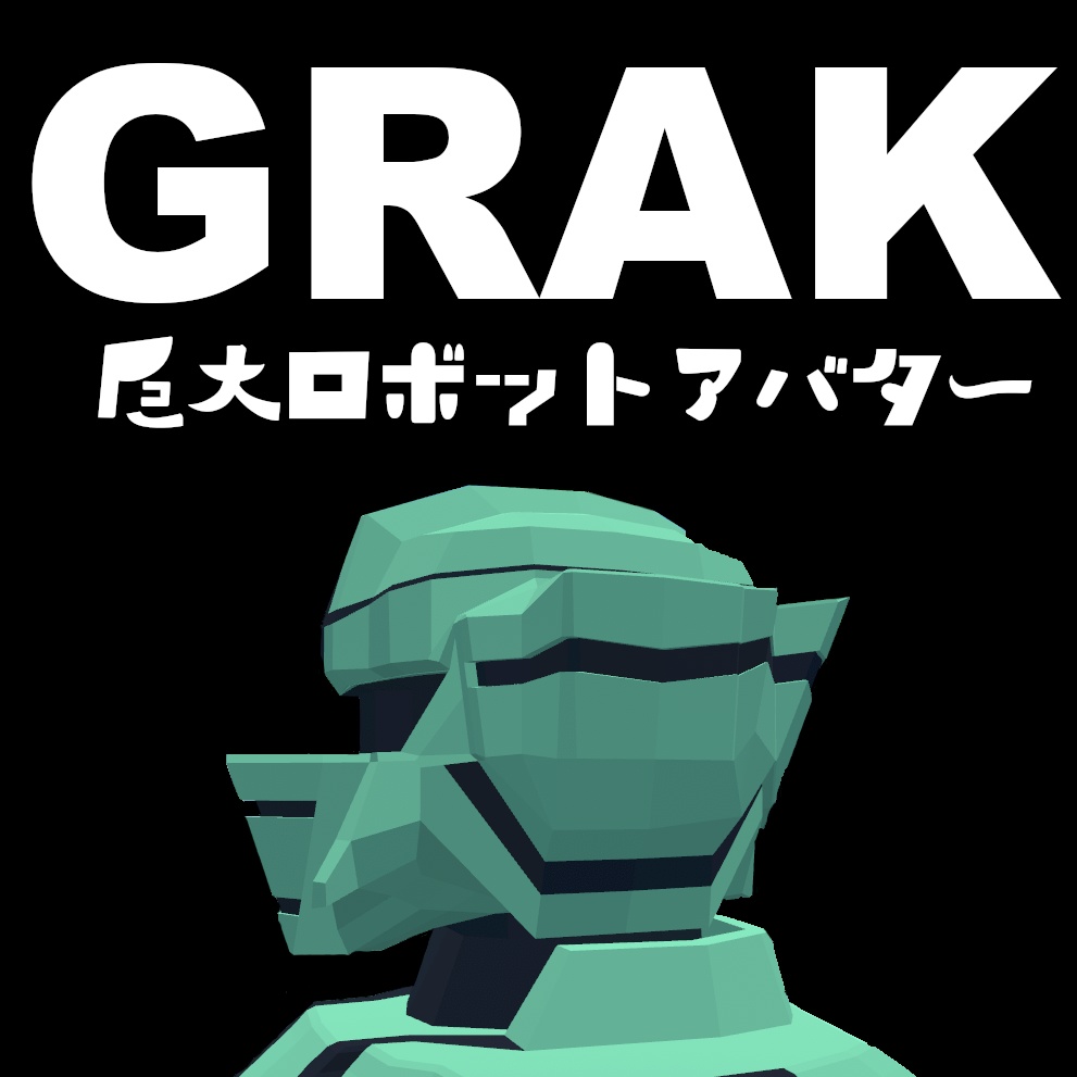 GRAK　F-R003　オリジナル巨大ロボットアバター＋通常サイズ３体