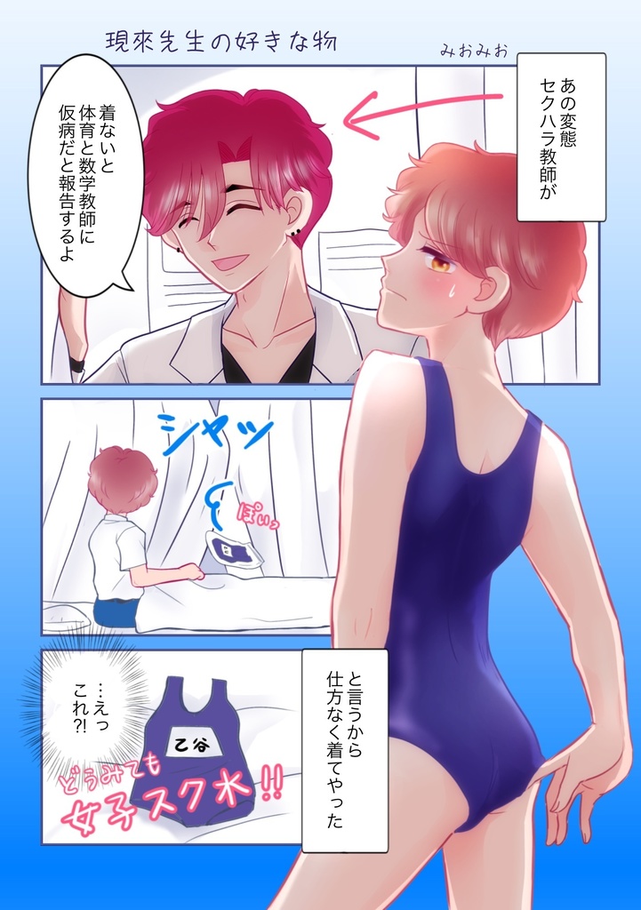 現乙本『現乙ロマネスク』【クリックポスト発送】