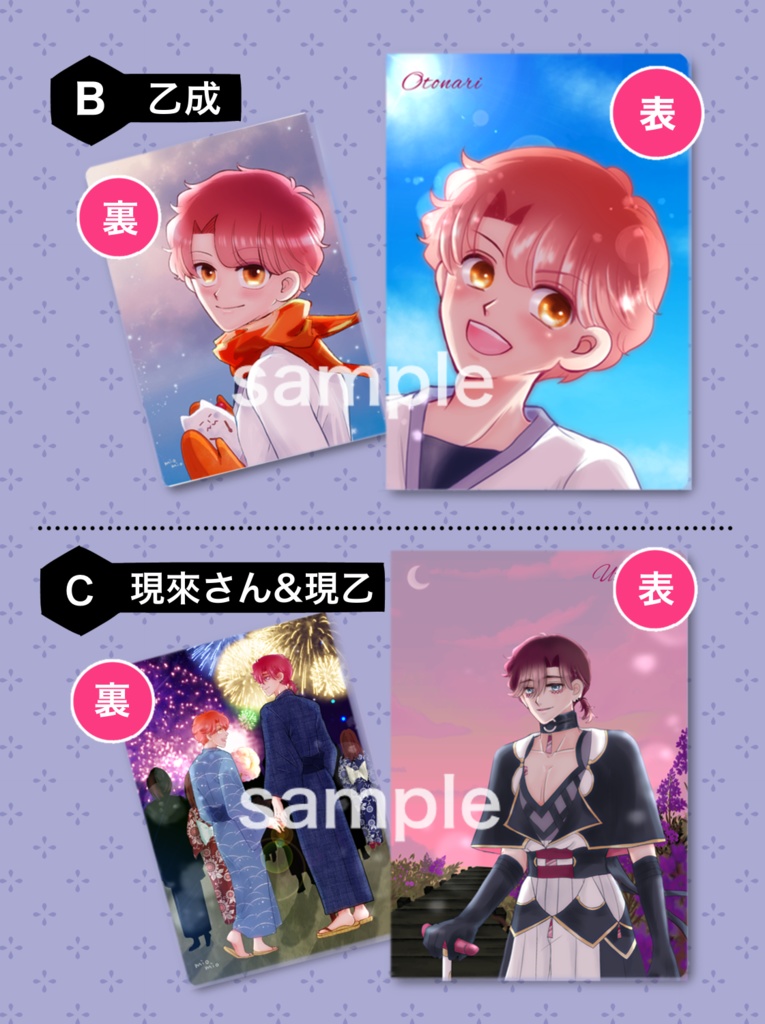 A5クリアファイル<クリックポスト>