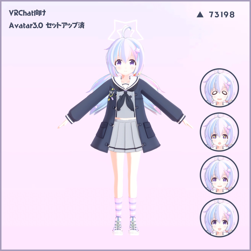 【キャラクター3Dモデル】宇沢レイサ(ブルーアーカイブ)【VRChat向け】