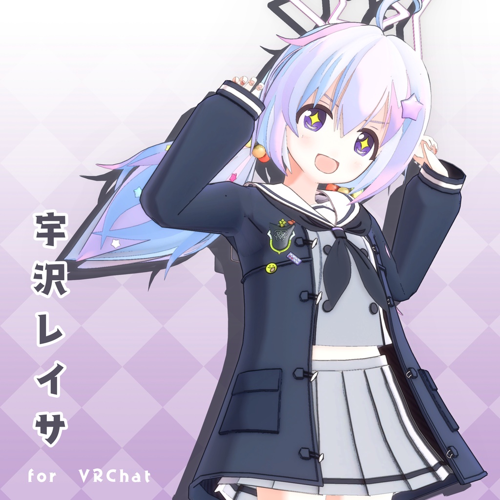 【キャラクター3Dモデル】宇沢レイサ（ブルーアーカイブ）【VRChat向け】