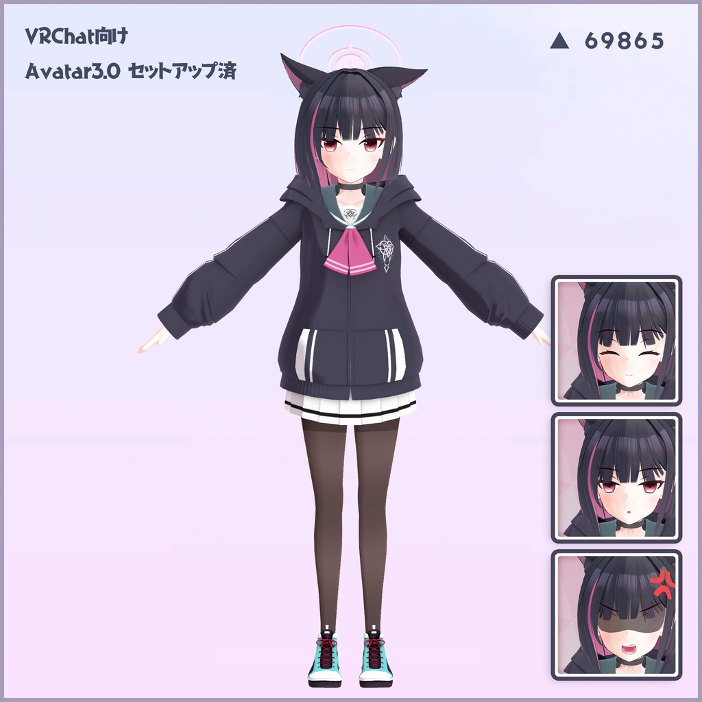 【キャラクター3Dモデル】杏山カズサ(ブルーアーカイブ)【VRChat向け】
