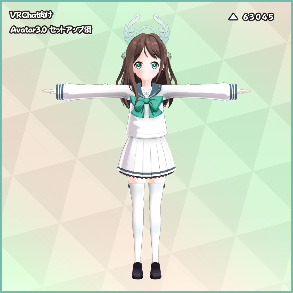 【キャラクター3Dモデル】栗村アイリ(ブルーアーカイブ)【VRChat向け】