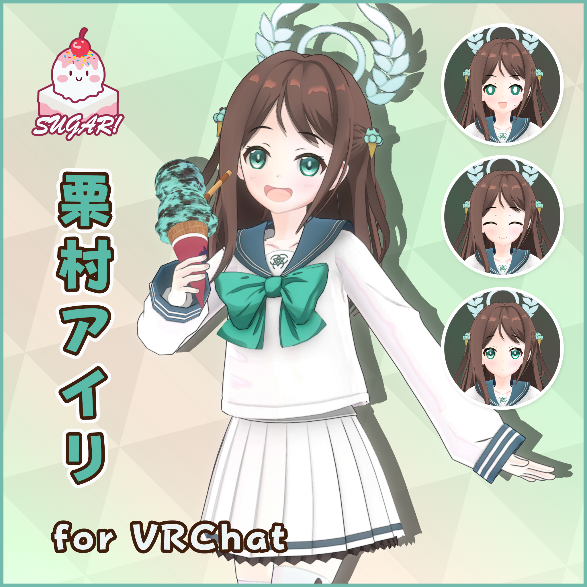 【キャラクター3Dモデル】栗村アイリ（ブルーアーカイブ）【VRChat向け】