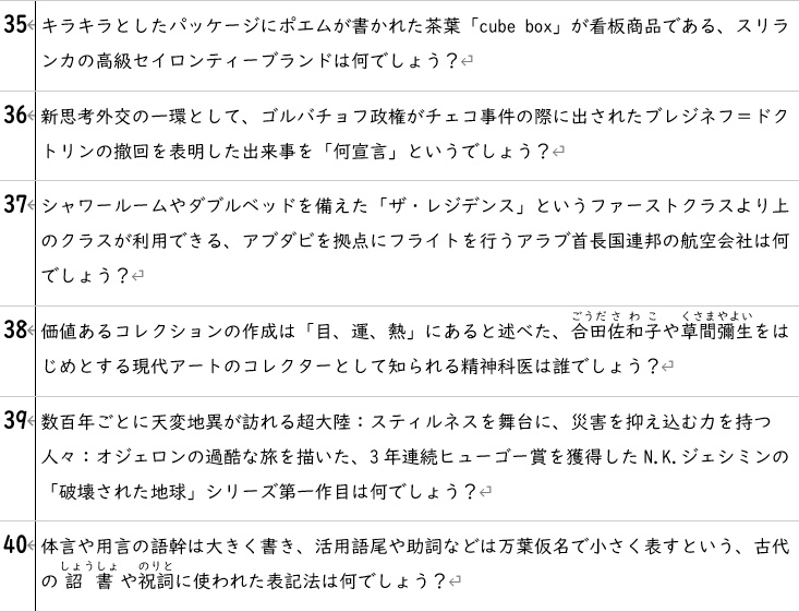 算盤が恋を語る美少年