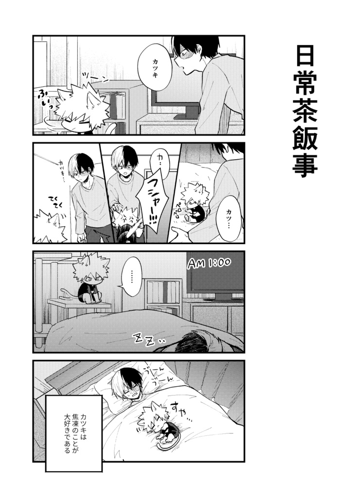 TDBKfes新刊セット