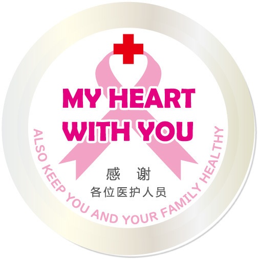 中国語 医療従事者の方に感謝と敬意を My Heart With You缶バッジ ピンク 万里研究所 Booth