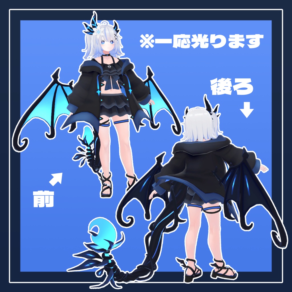 【無料】エルシオンのコスプレ