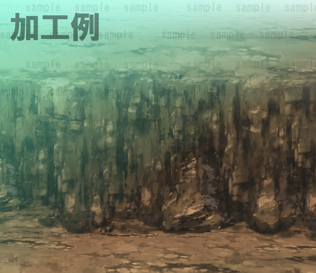 簡単!地面⇔崖 繋ぎブラシ001 クリスタブラシ