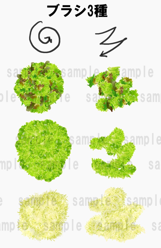 葉っぱサラダ sutブラシ+pngデータセット