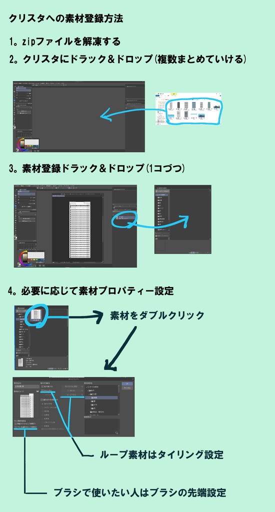 トマトサラダ sutブラシ+pngデータセット