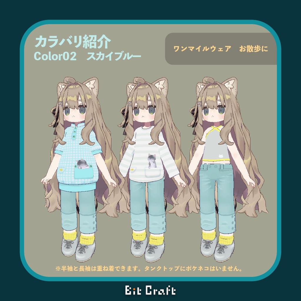 きまぐれポケネコ【Fickle Pocket Cat】(キプフェル対応)