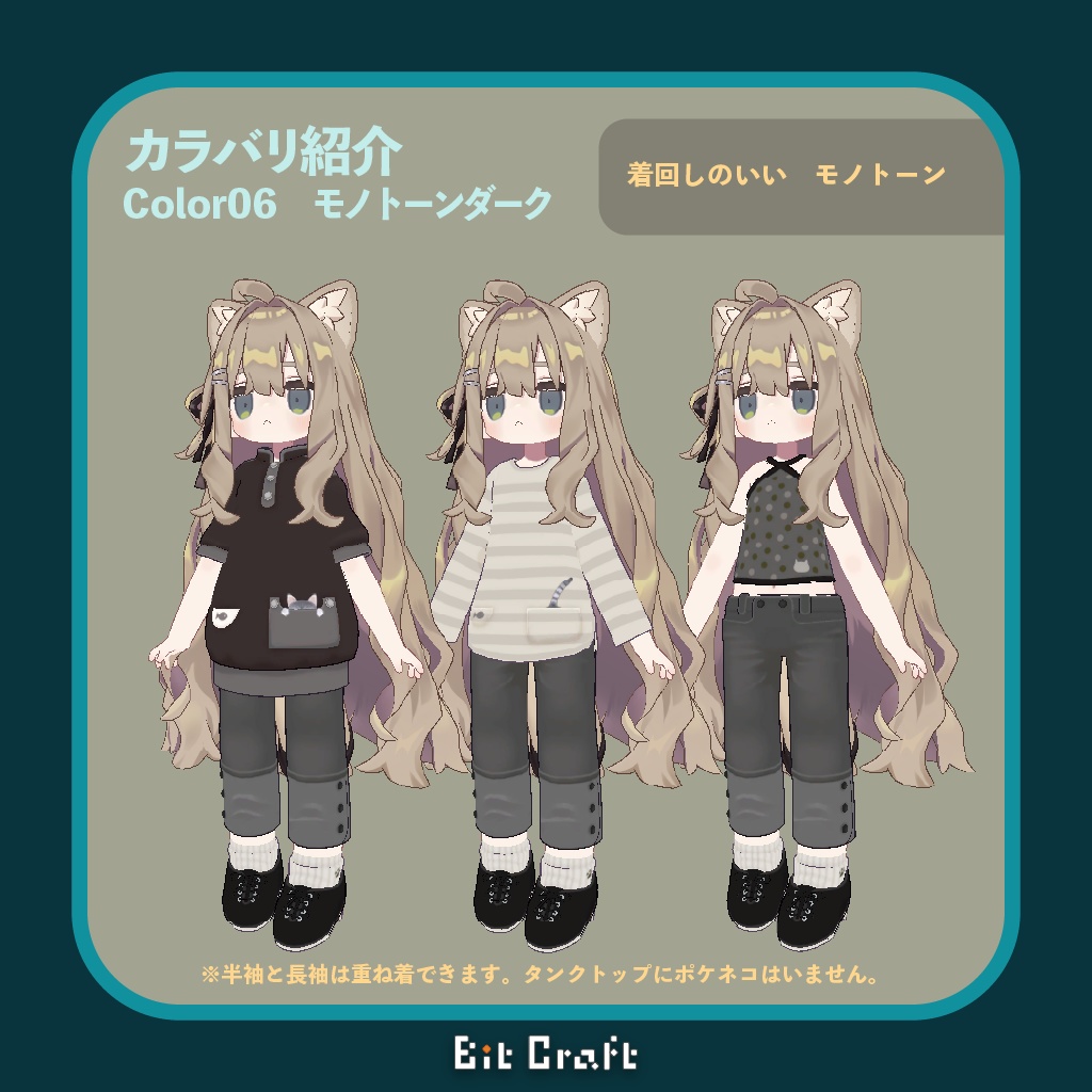 きまぐれポケネコ【Fickle Pocket Cat】(キプフェル対応)