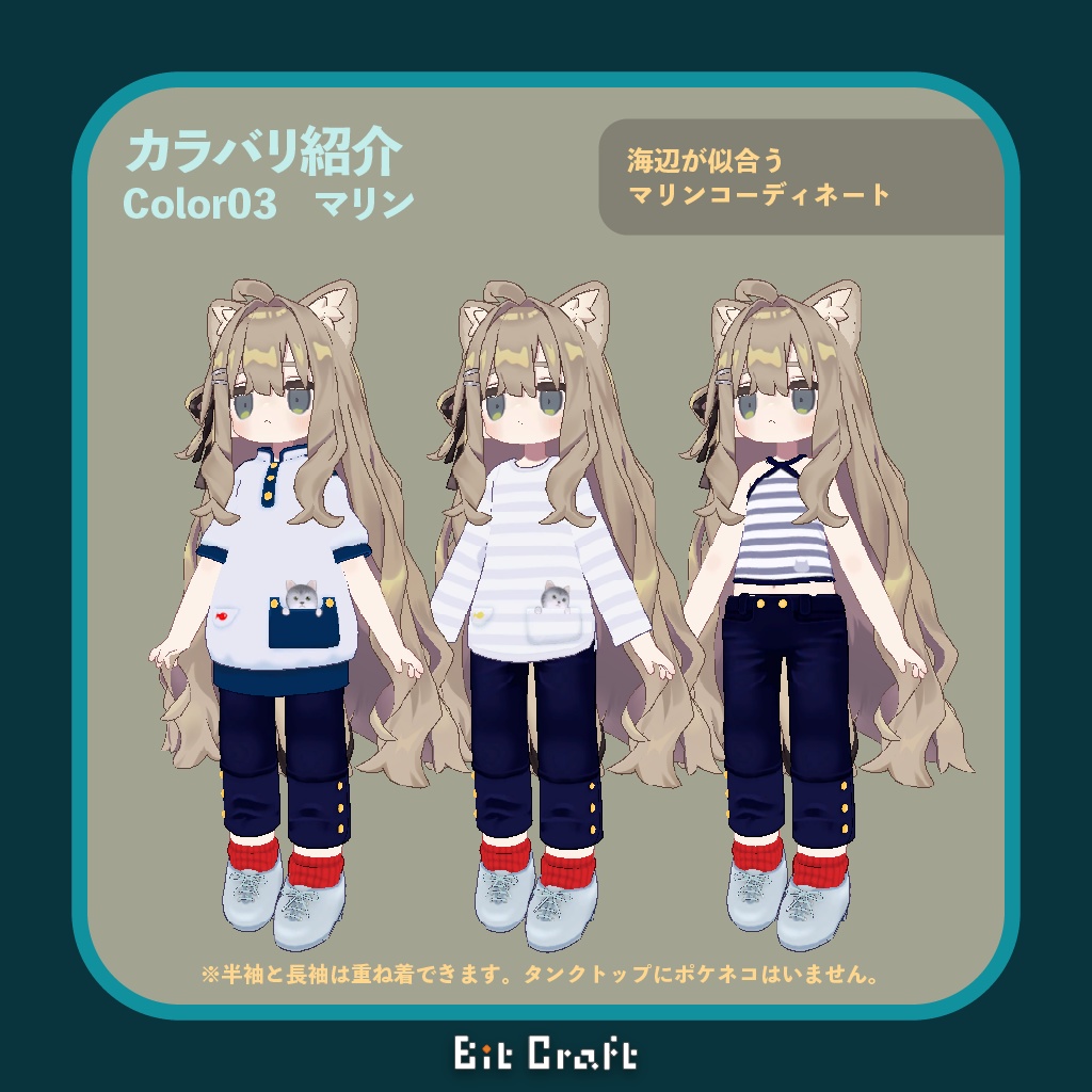 きまぐれポケネコ【Fickle Pocket Cat】(キプフェル対応)