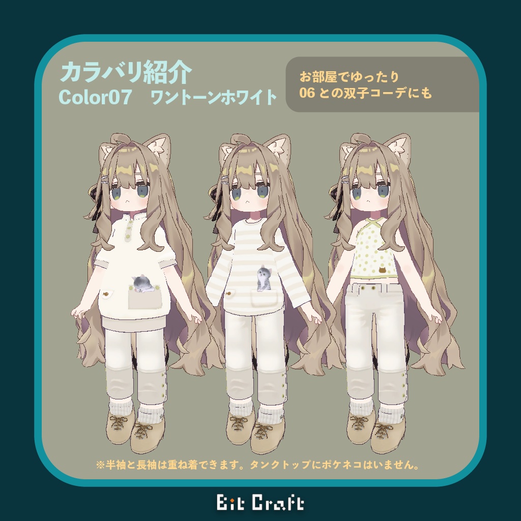 きまぐれポケネコ【Fickle Pocket Cat】(キプフェル対応)