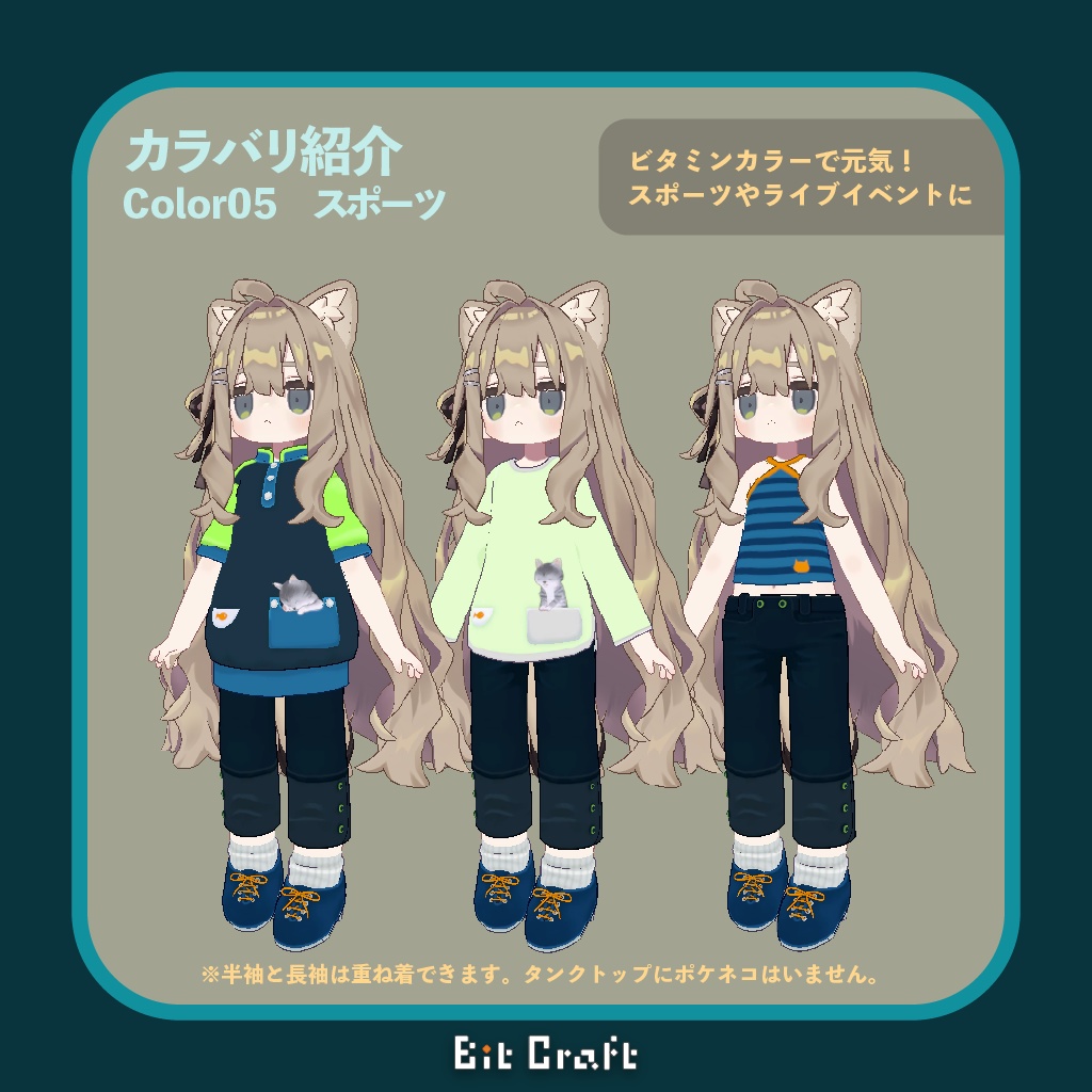 きまぐれポケネコ【Fickle Pocket Cat】(キプフェル対応)