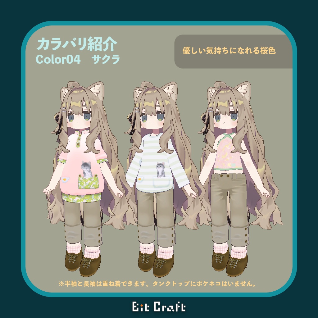 きまぐれポケネコ【Fickle Pocket Cat】(キプフェル対応)