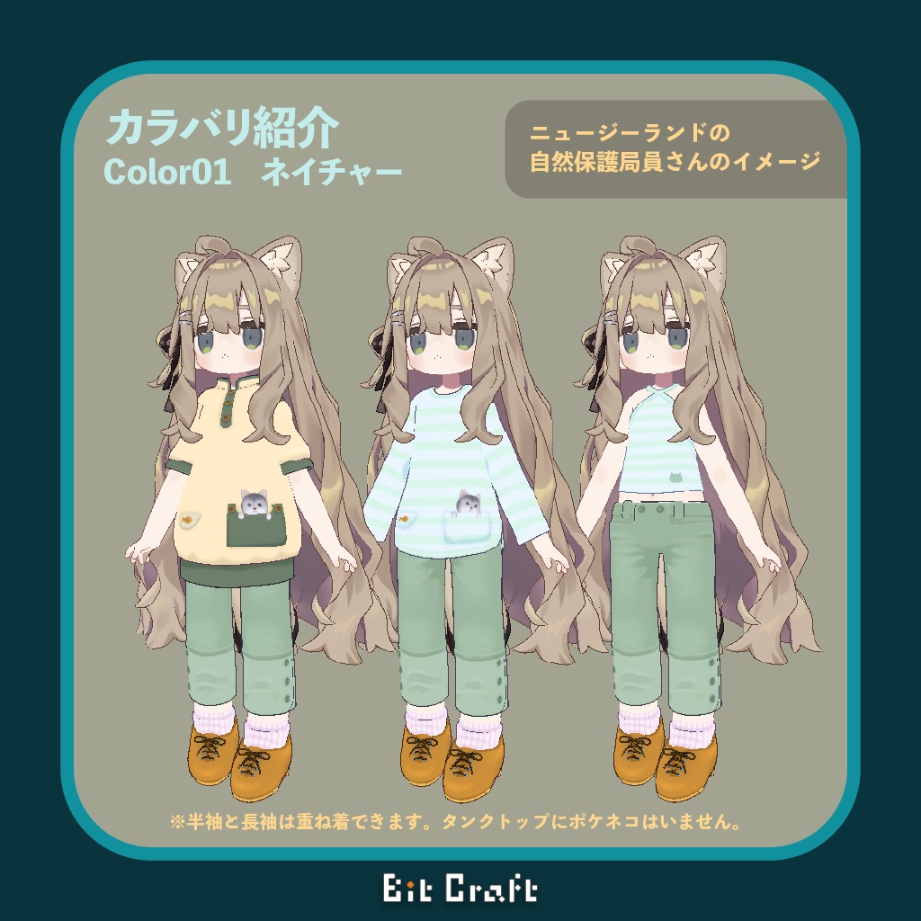 きまぐれポケネコ【Fickle Pocket Cat】(キプフェル対応)