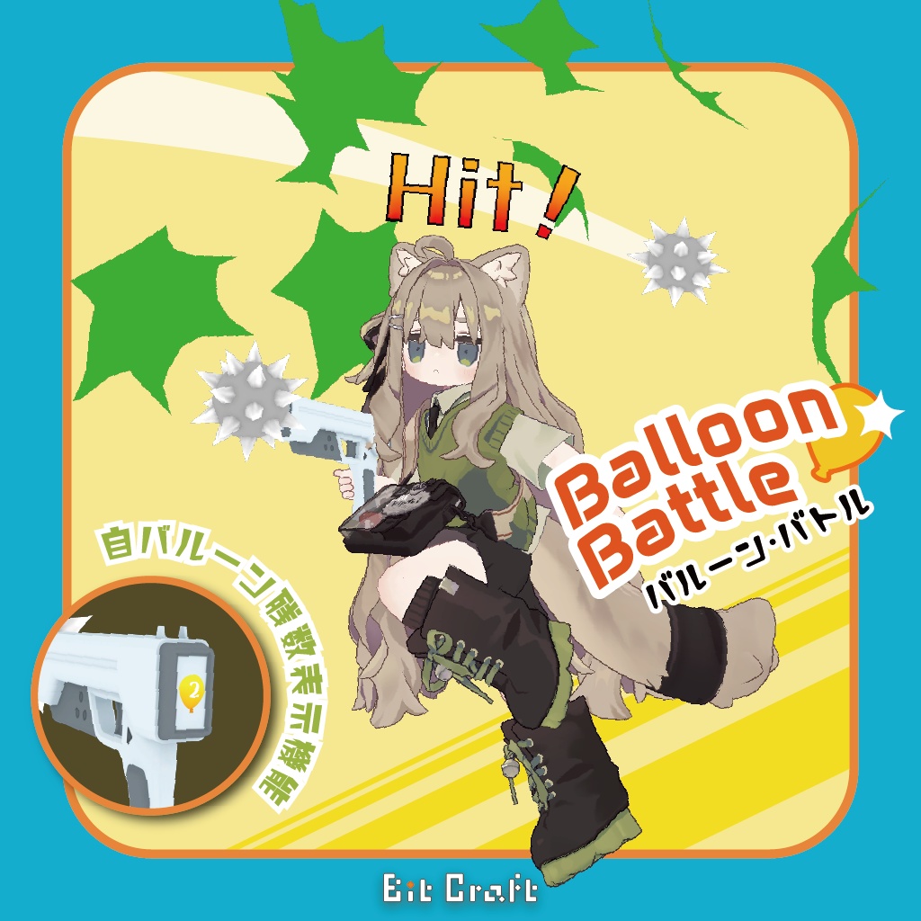 【VRC アバターギミック】 バルーン・バトル 【Balloon Battle】