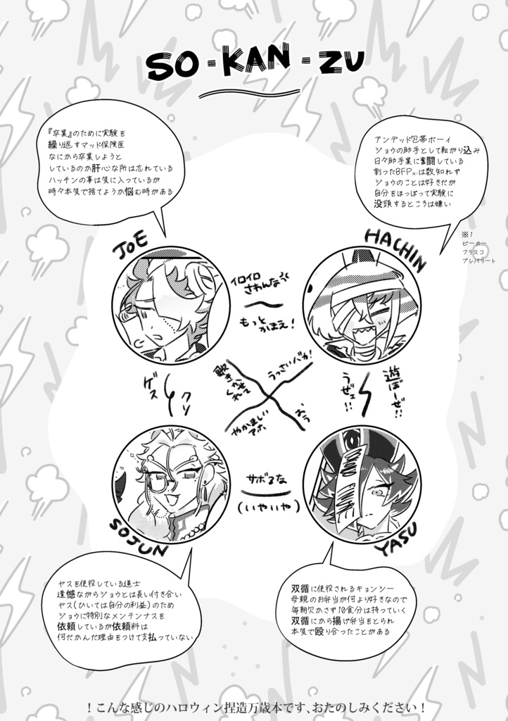 君が聞かせてくれた歌